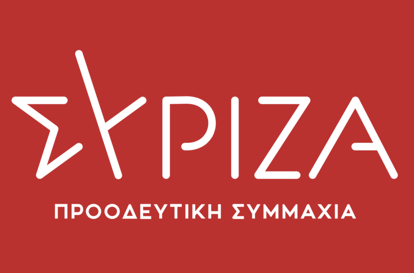  ΣΥΡΙΖΑ: Ακυρώνει τη στήριξη στο κόμμα Τσίπρα – Επιστρέφει ο Πολάκης στην ΚΟ