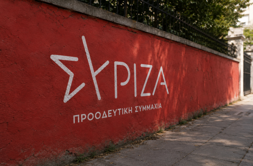 ΣΥΡΙΖΑ: Νέα κατανομή ρόλων στην Κοινοβουλευτική Ομάδα – Ποιοι αναλαμβάνουν τους τομείς